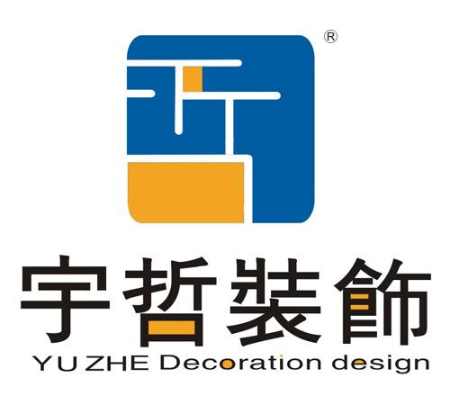 上海宇哲建筑装饰工程设计有限公司